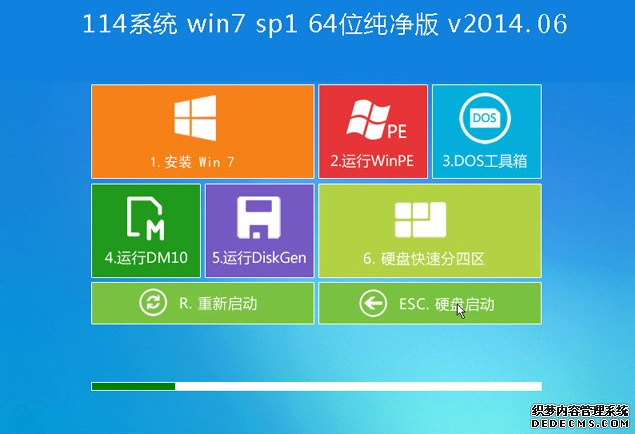 系统114 GHOST Win7 64位纯净版 系统11464位2015.04系统下载