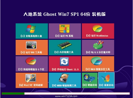 大地ghost win7 64位装机版纯净版下载 v2018.01