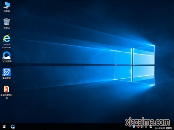 新萝卜家园Windows10纯净版32位(3)