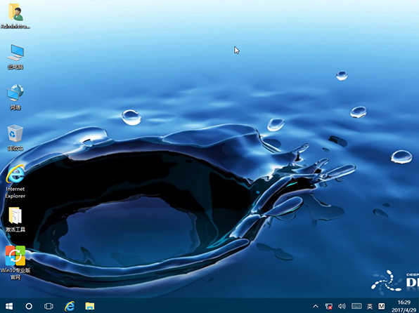 深度技术Windows10 32位纯净版(3)