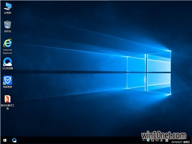 系统之家Windows10纯净版64位(3)