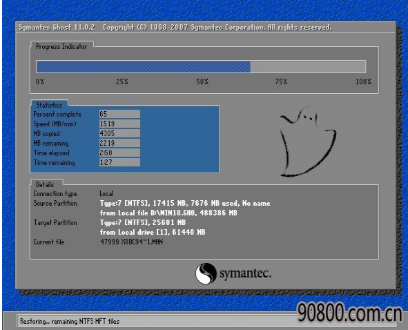 东芝笔记本win7 64位纯净版(1)