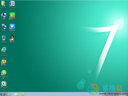 系统之家windows7 64位旗舰纯净版(2)