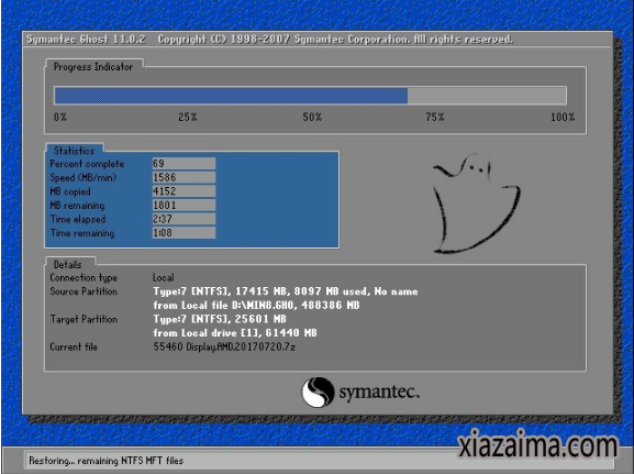 新萝卜家园windows7纯净版64位(1)