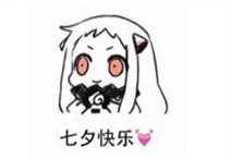 闪萌表情