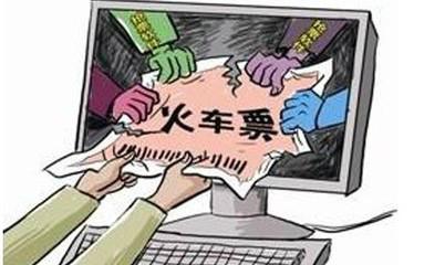 抢火车票软件推荐