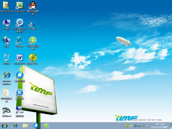雨林木风GHOST WIN7 SP1 64位纯净版V2016.10系统下载-05