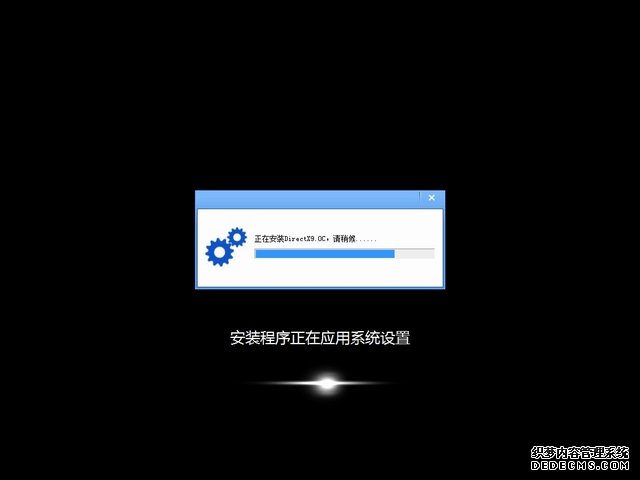 拾零技术 Ghost Win7 SP1 X86 旗舰纯净版(32位)2014.05 系统下载-2