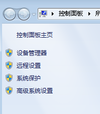 win7电脑蓝屏重启后无法获取蓝屏代码怎么办？