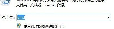 win7系统查看电源使用情况的具体方法