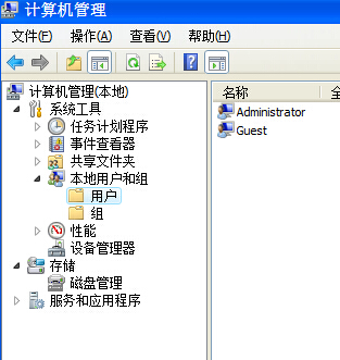 Win7 32位旗舰版系统中搜索功能不见了的原因分析