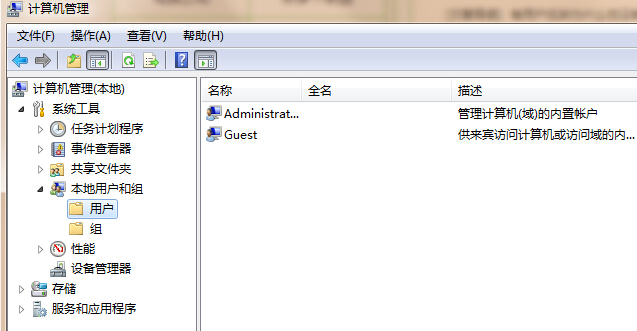 win7 64位系统下开机启动程序不能更改