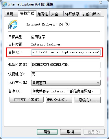 IE属性