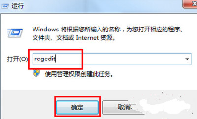 win7 32位系统怎样调整任务栏的高低