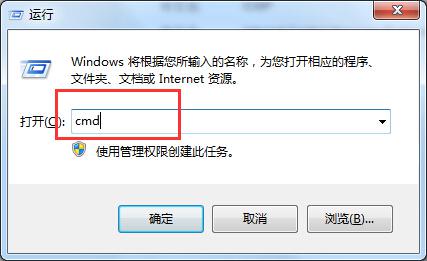 应对win7警告的"未能连接一个Windows服务"