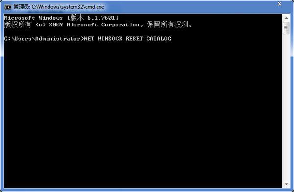 应对win7警告的"未能连接一个Windows服务"