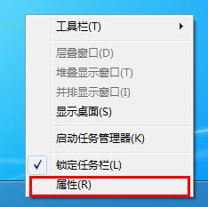 win7 32位系统的音量图标不见了往哪寻找回来