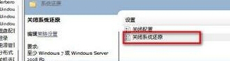 如何将win7电脑中的木马文件删除掉?