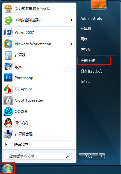 win7系统快速利用u盘重置登录密码方法