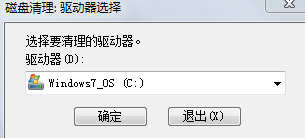 win7电脑C盘磁盘碎片整理，为什么进度一直显示0%？