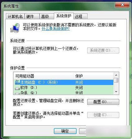 不小心误删文件怎么办? Win7系统自带功能帮您找回