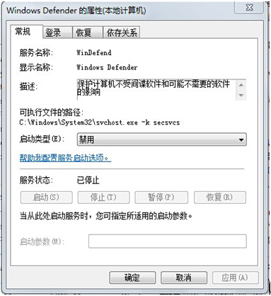 win7系统硬盘无故狂闪