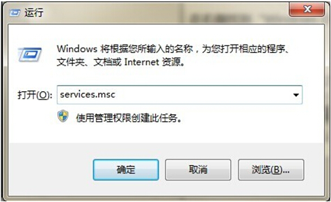 win7系统硬盘无故狂闪