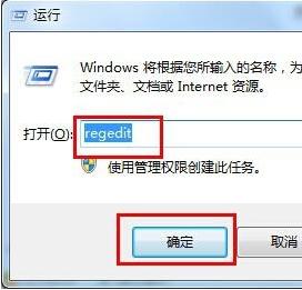 整理win7磁盘碎片出现“硬盘碎片含有错误”解决方法