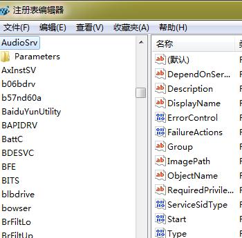 整理win7磁盘碎片出现“硬盘碎片含有错误”解决方法