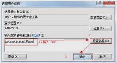 点击“检查名字”按钮