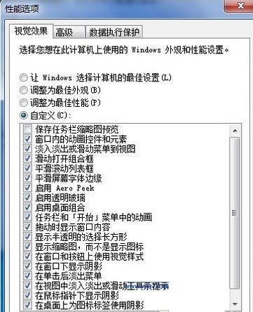 将“在桌面上为图标标签使用阴影”的勾取消掉