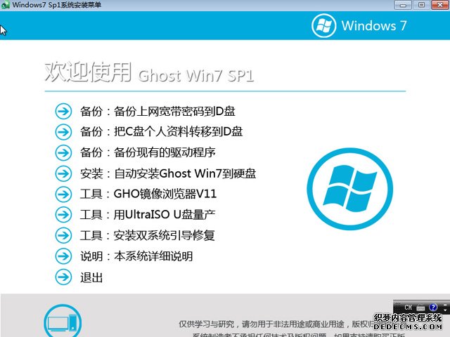 Windows 8 x64-2014-09-04-17-02-55.jpg