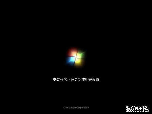 大地 Ghost Win7 Sp1 x64 纯净版 V3 (v2011.4)