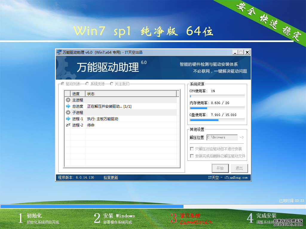 Windows 7 x64-2014-02-27-11-14-09.jpg