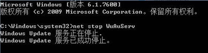 如何在win7旗舰版中解决HRESULT 0xc8000222错误提示？