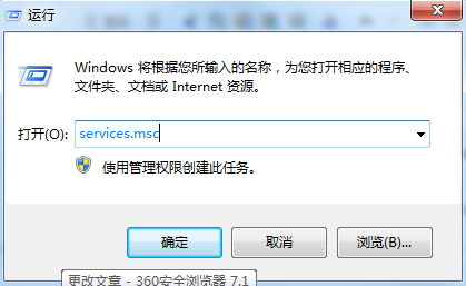 番茄花园win7旗舰版系统进不了