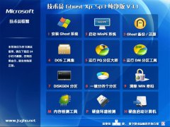 技术员 Ghost_Xp_Sp3 纯净版 技术员2015.05系统下载