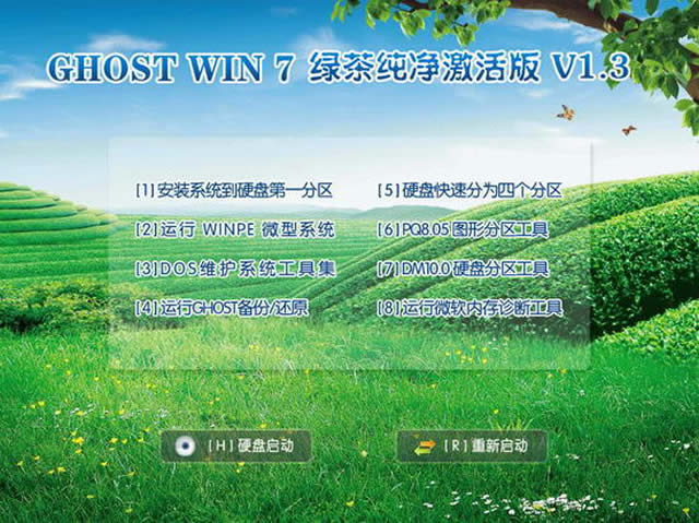 绿茶GHOST_WIN7 绿茶纯净激活版V1.3[修正版] 绿茶纯净版系统下载1