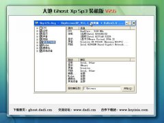 大地Ghost_Xp_Sp3 装机纯净版 大地2015.06纯净版下载