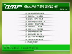 雨林木风Ghost_Win7_Sp1_X64纯净标准版 win7_64位纯净版下载