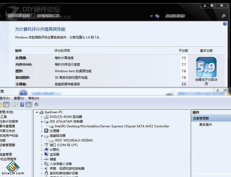 开启AHCI模式,提升机械硬盘性能,让硬盘更好的为咱服务!图片11