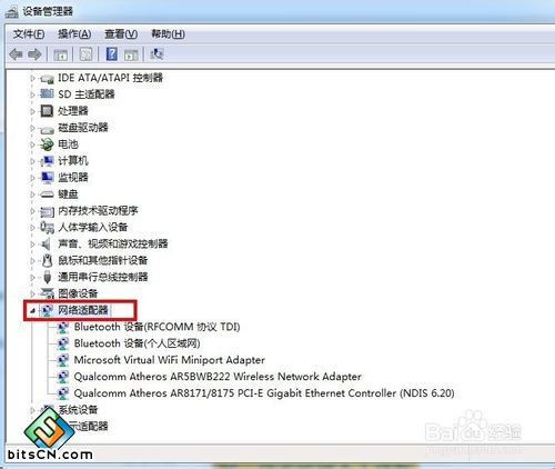 WIN7如何设置虚拟网卡（本地连接）