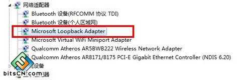 WIN7如何设置虚拟网卡（本地连接）