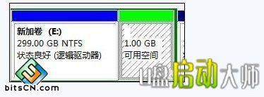Win7系统下如何调整硬盘分区大小