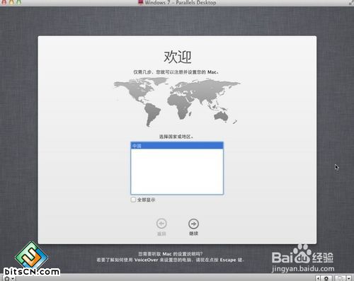 windows 7下硬盘安装黑苹果Mac OS X