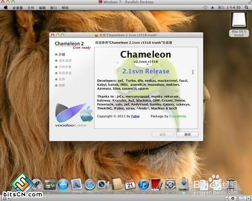 windows 7下硬盘安装黑苹果Mac OS X