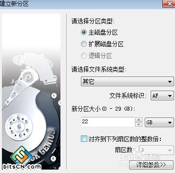 windows 7下硬盘安装黑苹果Mac OS X