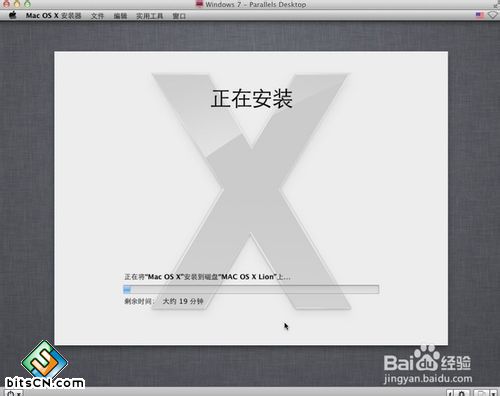 windows 7下硬盘安装黑苹果Mac OS X