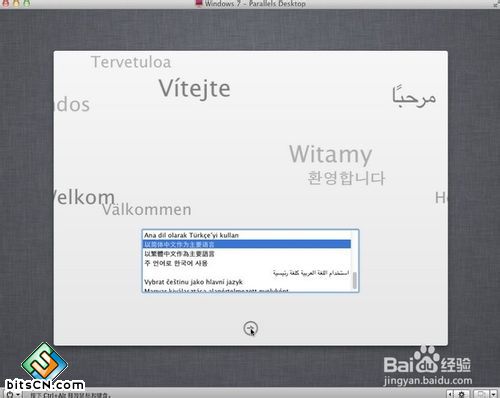 windows 7下硬盘安装黑苹果Mac OS X