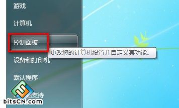 Win7系统怎么设置无线、宽带上网